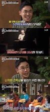 '책 읽어드립니다' 방송에서 설민석 전현무 이적 문가영과 소설가 장강명...?