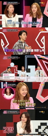 방송에서는 일 때문에 바빠진 '연애의 참견'