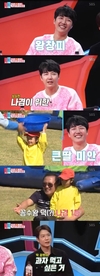 이기기 위해 온갖 꼼수를? “동상이몽2”