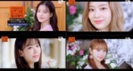 `블룸아이즈` 글로벌 대세의 위엄을~