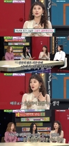 ‘비디오스타’ 비디오스타에 출연해 이혼 소식을 전했다