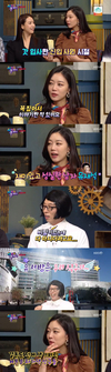 해투4… 스페셜 MC 장도연은 조커분장에 제가 장도연인줄 사람들이??