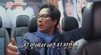 1991년 그가 온 국민을 충격에 빠트렸다 ˝TV는 사랑을 싣고˝