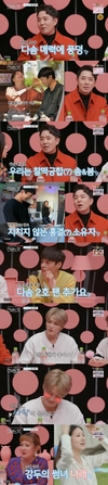 ‘연애의맛’ 우리 쪽 결이라고 생각했다라고 말해 눈길을 끌었다