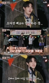 ˝수요일은 음악프로˝ 멤버들에게 주어진 미션은 노래를 듣고 주어진???