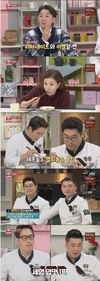 방송에 맞는 추임새를 ˝냉장고를 부탁해˝