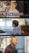 의료진은 함께 찾은 팝핍현준! '살림남2'