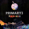 ‘Out now!!!! @primary0131’ 지난 8일 개코의 인스타그램이 화제