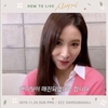 ‘신세경’ 6일 자신의 인스타그램에 영상 한 편을 게재했다