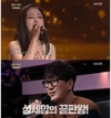 HYNN박혜원은 원곡의 감정을 살리면서?? '불후의 명곡'