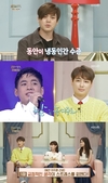 '불후의 명곡' 이지훈 