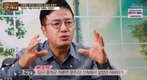 마이웨이… 조영구에 대한 끈끈한 우정을 보였다