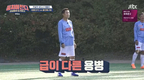 농구계 전설이자 허재의…? 