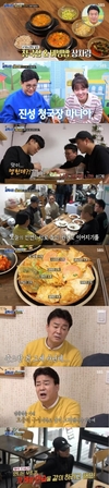 동그랑땡을 굽는데 미숙한 자매에게 그렇게 하면 잘못하다가??? '백종원의 골목식당'