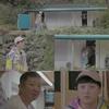 “자연스럽게” 은지원X김종민과 함께 한 맛집 투어 내기 벌칙을…?