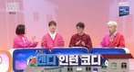 '구해줘 홈즈' 휴식을 취할 수 있는 집을 원했다?