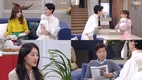 “왜 안 와” 강여원은 봉천동과 옷 세탁비 지불…?