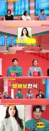 기존 예능에서 보여 준 허세~ “당나귀 귀”