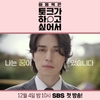 이동욱이 지난 9일 SNS에 올린 일상 사진이 화제
