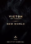 빅톤, 내년 1월 데뷔 첫 단독콘서트 ‘New World' 개최