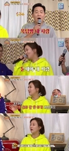 김숙은 도경완에게솔직하게 둘이 진행하다? 