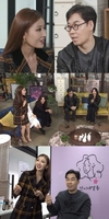 화려한 메이크오버 과정을… ˝언니네 쌀롱˝