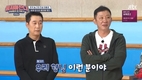 샷이다라고 말하며 연신?? `너무 불편해`