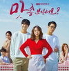 “맛 좀 보실래요” 전으로 돌아가