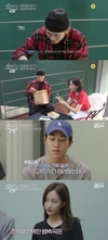 박세영 윤혜수에게 선택 받은 이우태는? '썸바디2'