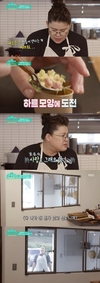 감자크림 명란 떡볶이를! '편스토랑'