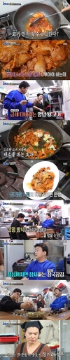 '골목식당' 백종원, 청국장집 사장에 조언 