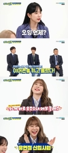 `주간아이돌` 3MC는 우주소녀가 이번 여름을 휩쓸었다고 운을!