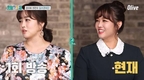 `오늘부터 1일` 모습으로 등장 지금 입은 옷이 66반 정도라고…?