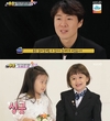 ‘슈돌’ 아이들을 돕기 위해 어린이 재활병원에…?