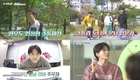 기존 뇌섹남이었던 전현무 하석진 김지석 이장원은~ 문제적 남자