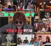 1라운드 첫번째 우승은 펜슬조였고 궁예의 정체는~ “복면가숲”