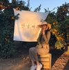 ‘서현’ 속 서현은 제주도를 찾은 모습이다