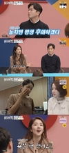 ‘아내의맛’ 합쳤다고 말해 놀라움을 자아냈다
