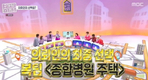 방송에서 등장한 의뢰인은 대구에서 집을 구하는…? 