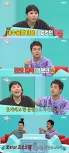 신본성은 송은이와 함께 7년만에 프로필 사진을 바꾸기~? `전지적참견시점`
