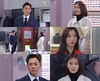 '치명적 사랑' 방송은 한유진을 제인이라고 부르며
