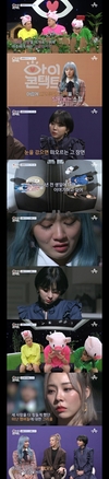 레이디스코드는 5년전 9월 3일 ˝아이콘택트˝