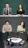 공부가 머니… 공개한다고 해 큰 관심을 모으고~?