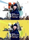 존경심이 더욱 커졌다고! 