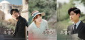 2004년 미안하다 사랑한다로 신드롬을 일으켰던 이형민~ `초콜릿`