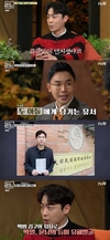 맞았던 때 김구는? 백범일지