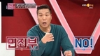 릴레이를 벌이는 모습이… 연애의 참견2