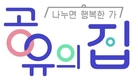 출연진은 개그맨 박명수 노홍철 가수 김준수 배우?? ‘무한도전’