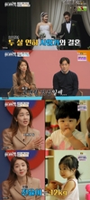 “아내의 맛” 박명수는 훤칠하고 잘생긴 김빈우의 남편~?