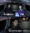 최성국과 박선영은 청춘들이 돌아오기? 불타는청춘